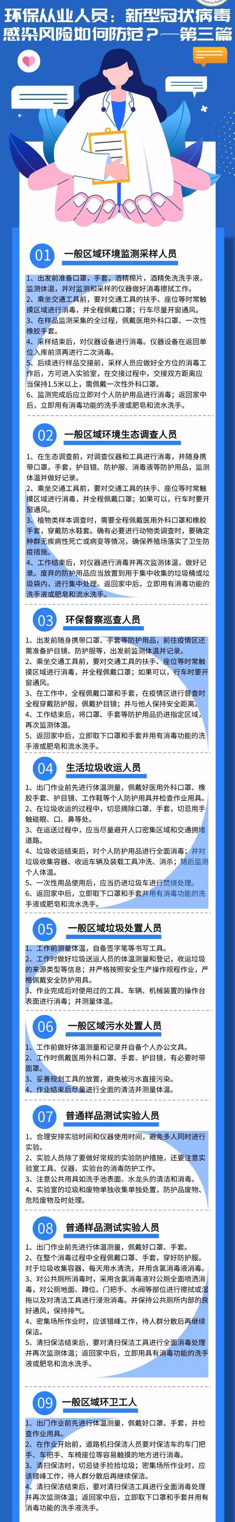微信圖片_20200208212252.jpg