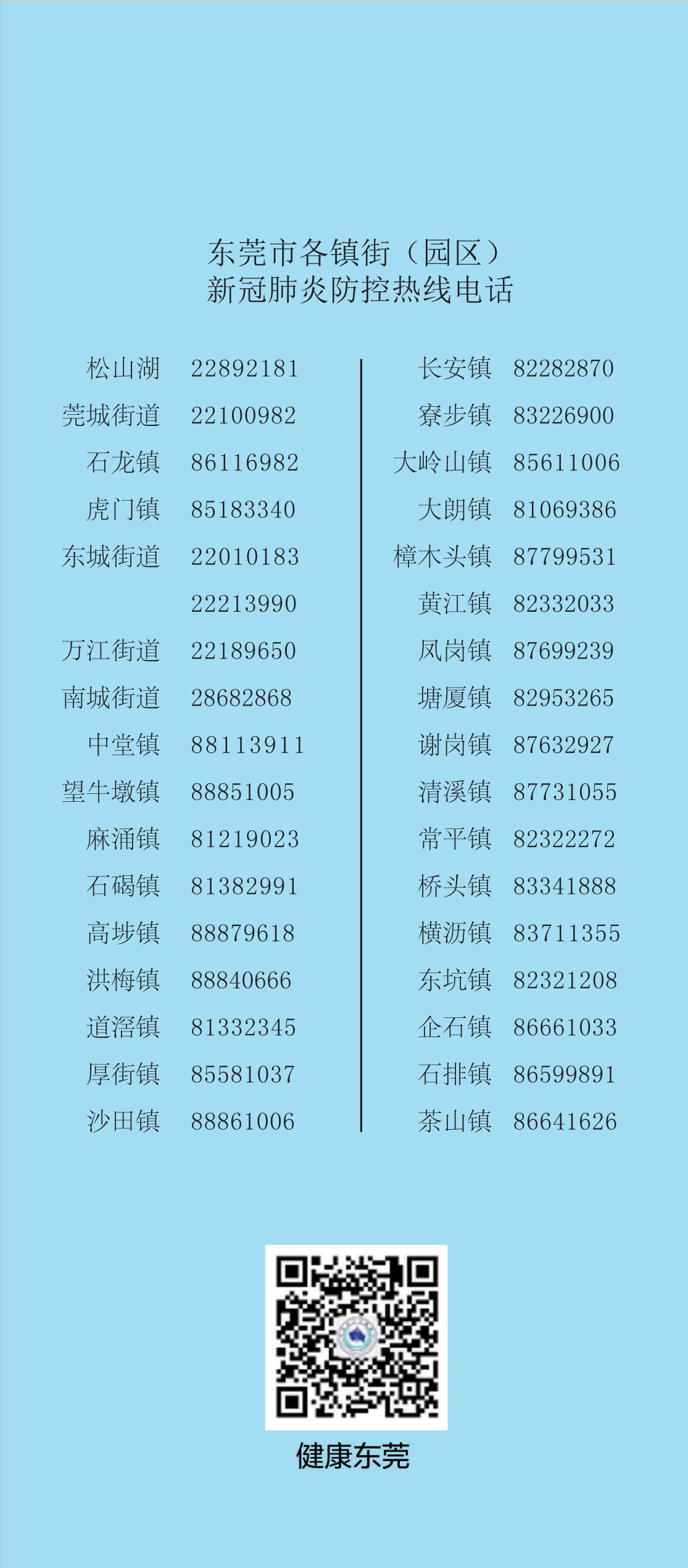 9.辦公場(chǎng)所篇1-2-01.jpg