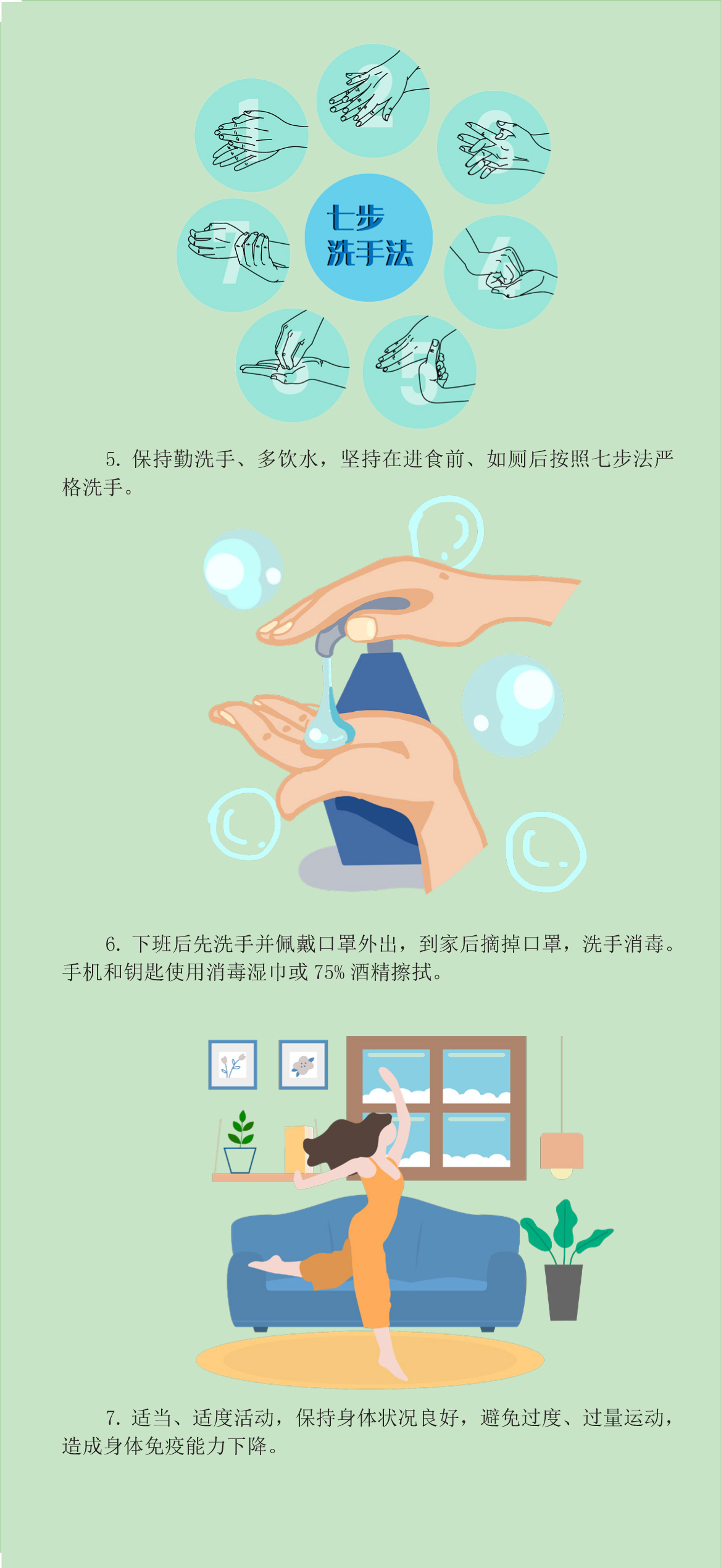 9.辦公場(chǎng)所篇1-1-01.jpg