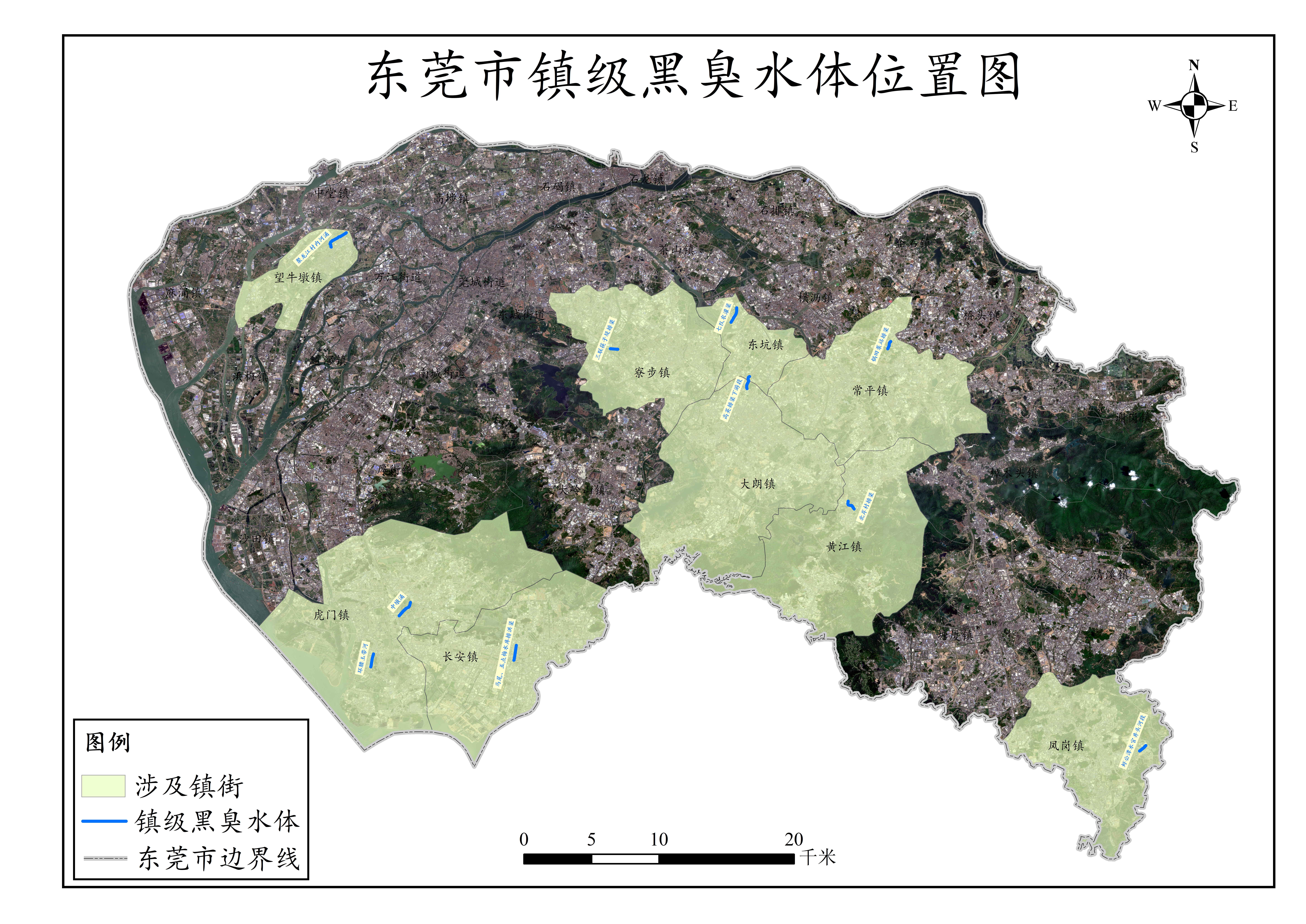 附件2.東莞市鎮(zhèn)級黑臭水體位置圖.jpg