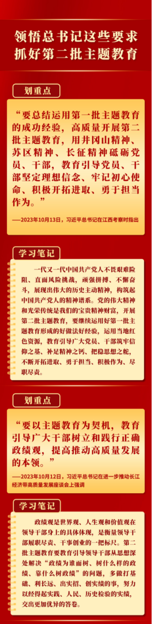 clipbord_1702370175445.png
