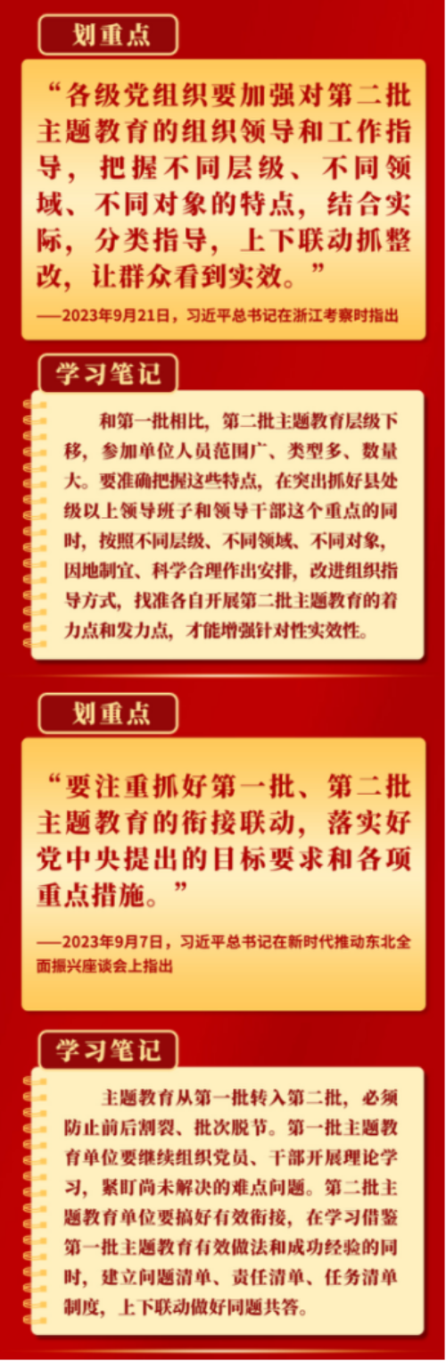 clipbord_1702370243377.png
