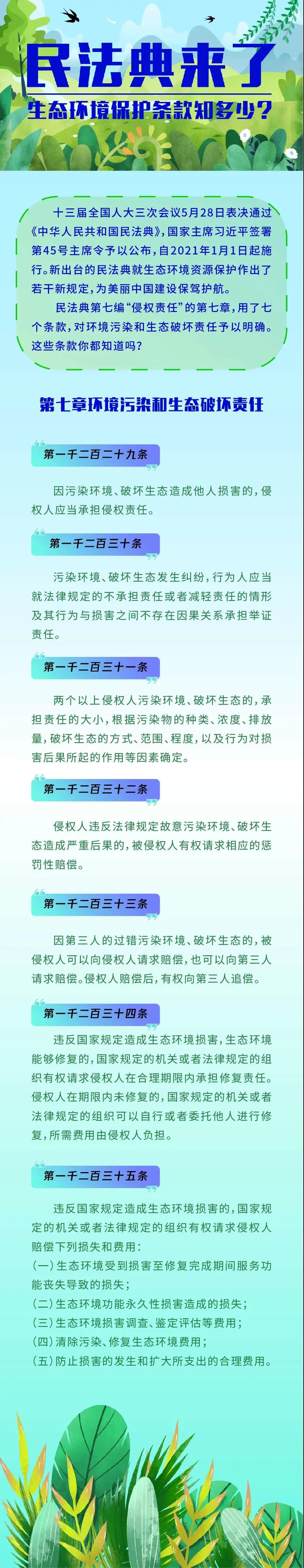 微信圖片_20200702085037.jpg
