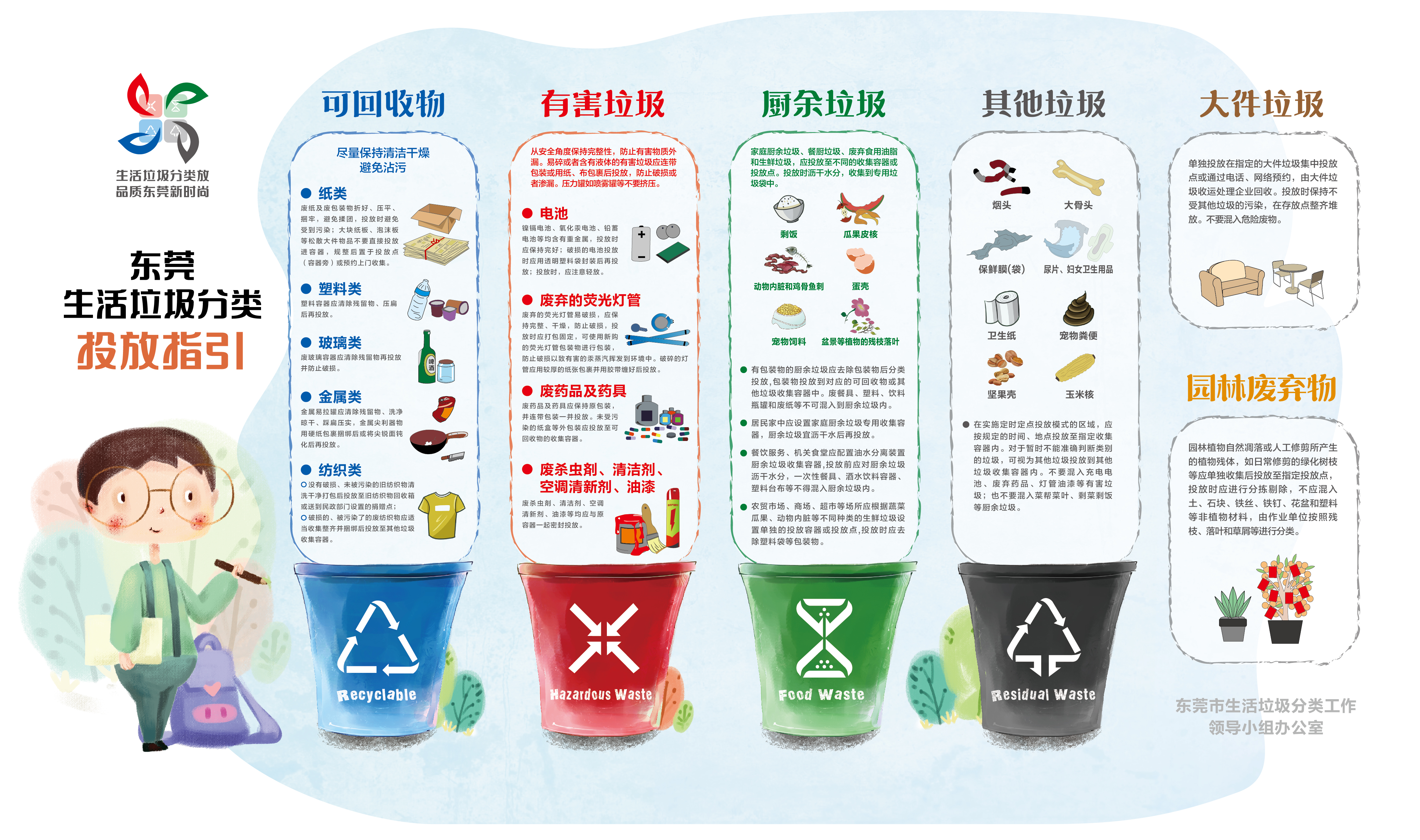 海報(bào)定稿_1.jpg
